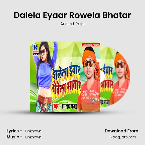 Dalela Eyaar Rowela Bhatar Song mp3 | Anand Raja