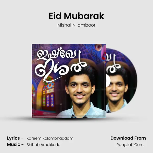 Eid Mubarak Song mp3 | Mishal Nilamboor