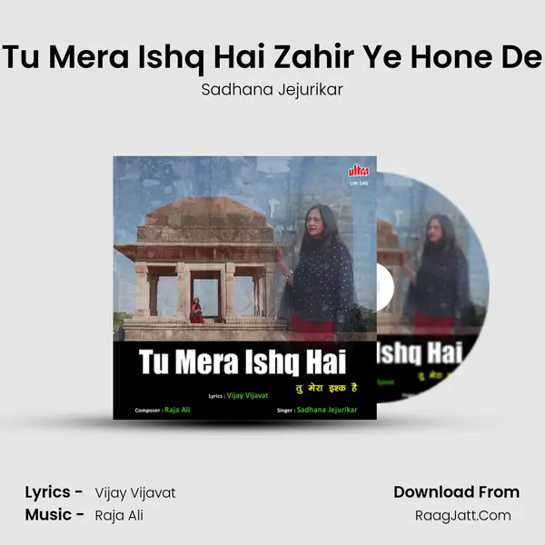 Tu Mera Ishq Hai Zahir Ye Hone De Song mp3 | Sadhana Jejurikar