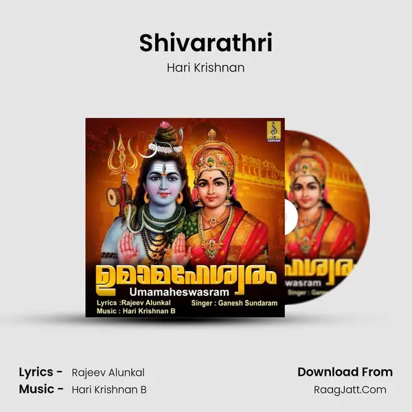 Shivarathri mp3 song