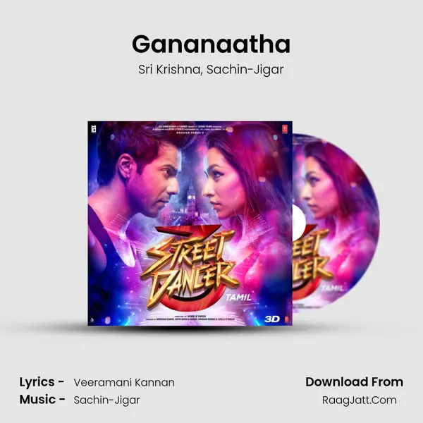 Gananaatha Song mp3 | Sri Krishna