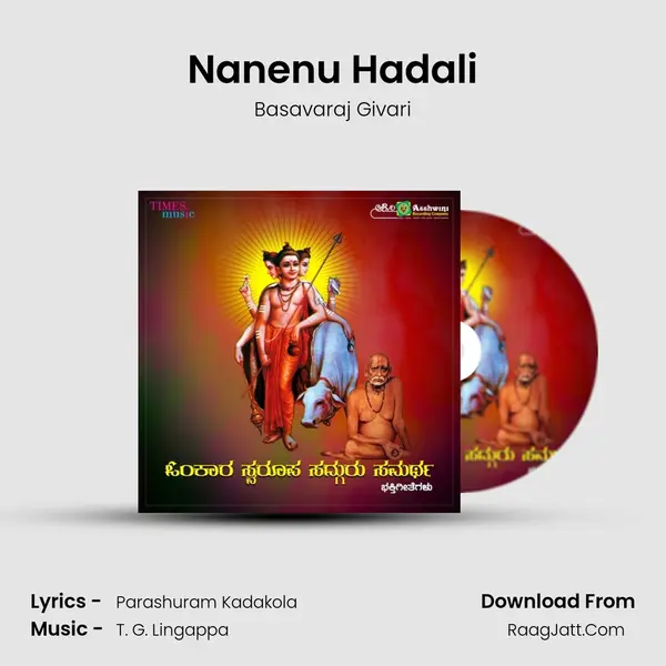 Nanenu Hadali mp3 song