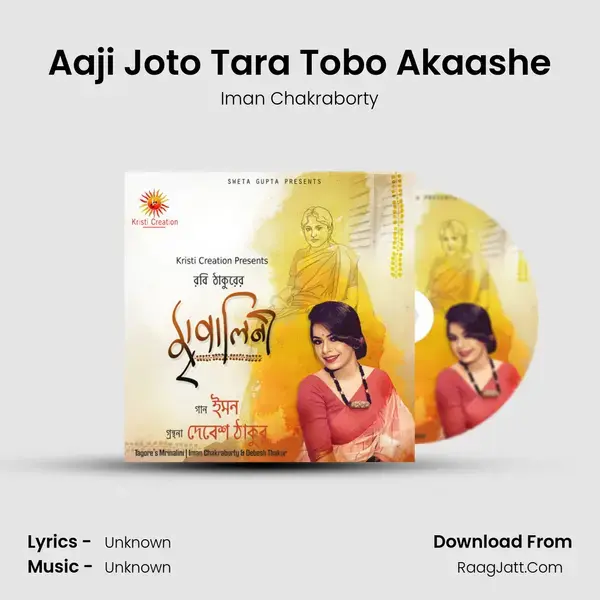 Aaji Joto Tara Tobo Akaashe Song mp3 | Iman Chakraborty