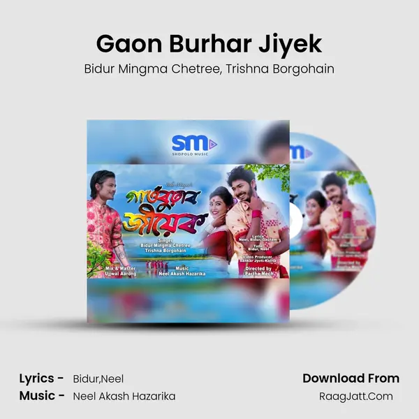 Gaon Burhar Jiyek Song mp3 | Bidur Mingma Chetree