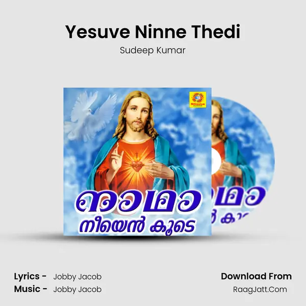 Yesuve Ninne Thedi mp3 song