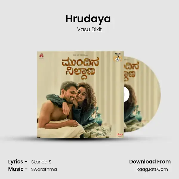 Hrudaya (Male) Song mp3 | Vasu Dixit