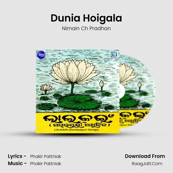 Dunia Hoigala mp3 song