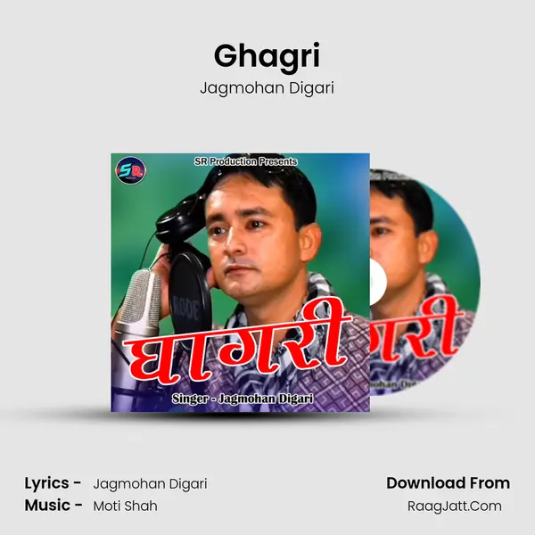 Ghagri Song mp3 | Jagmohan Digari