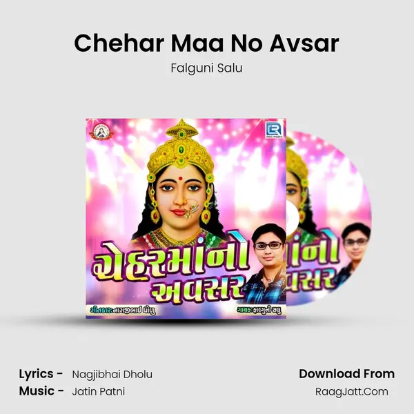 Chehar Maa No Avsar Song mp3 | Falguni Salu