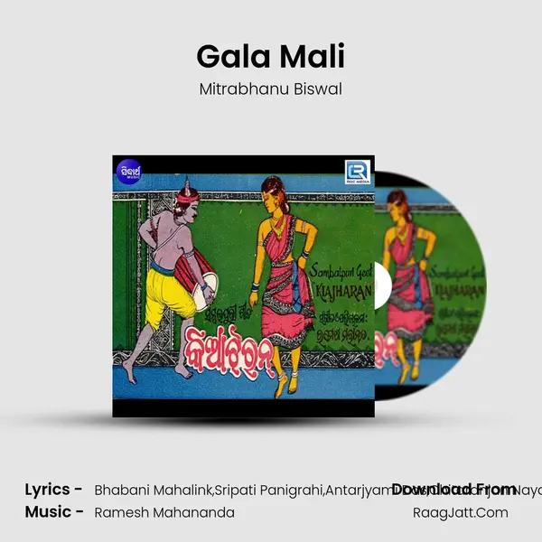 Gala Mali mp3 song