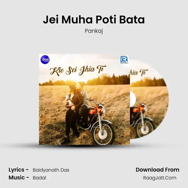 Jei Muha Poti Bata mp3 song