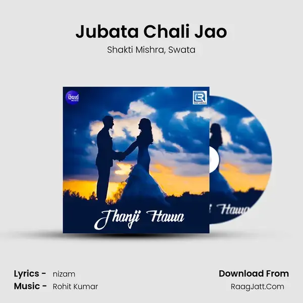 Jubata Chali Jao mp3 song