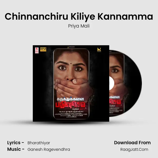 Chinnanchiru Kiliye Kannamma Song mp3 | Priya Mali