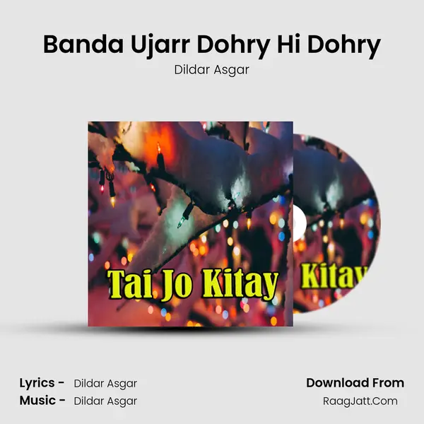 Banda Ujarr Dohry Hi Dohry Song mp3 | Dildar Asgar