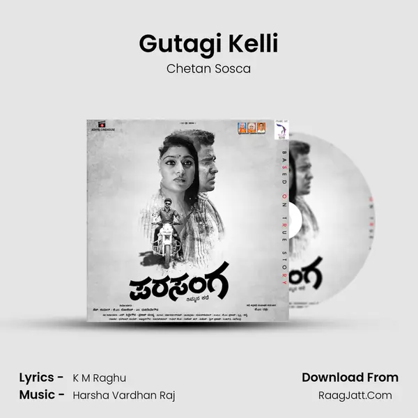 Gutagi Kelli mp3 song