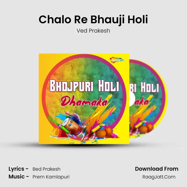 Chalo Re Bhauji Holi Song mp3 | Ved Prakesh