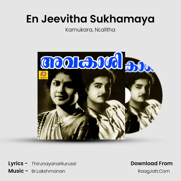 En Jeevitha Sukhamaya mp3 song