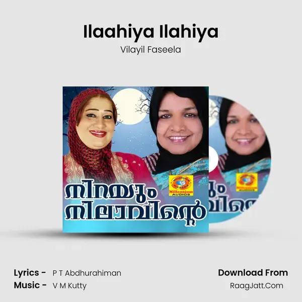 Ilaahiya Ilahiya Song mp3 | Vilayil Faseela