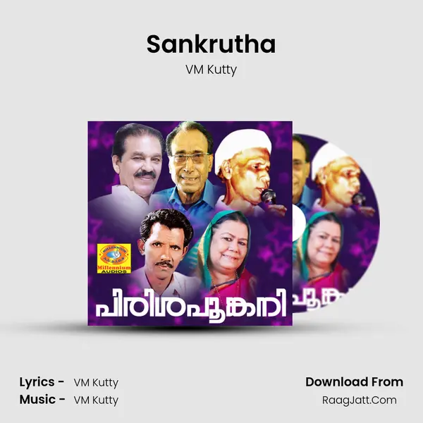 Sankrutha mp3 song