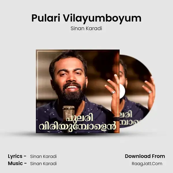 Pulari Vilayumboyum Song mp3 | Sinan Karadi