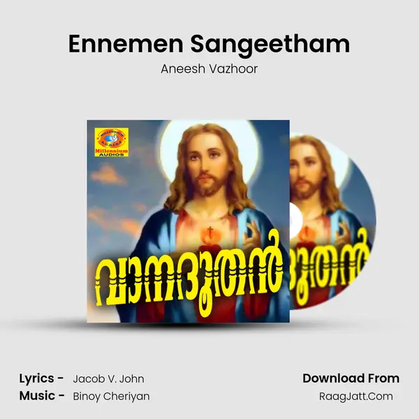 Ennemen Sangeetham mp3 song