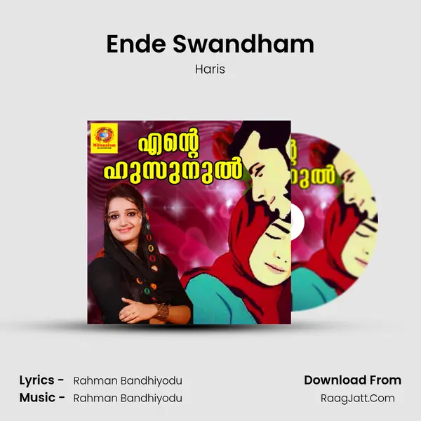 Ende Swandham mp3 song