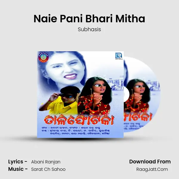 Naie Pani Bhari Mitha mp3 song