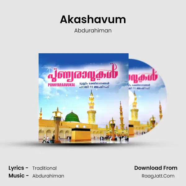 Akashavum Song mp3 | Abdurahiman