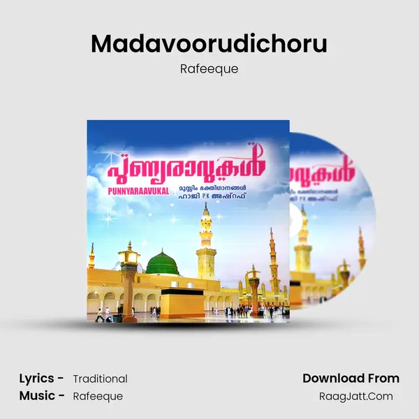 Madavoorudichoru mp3 song