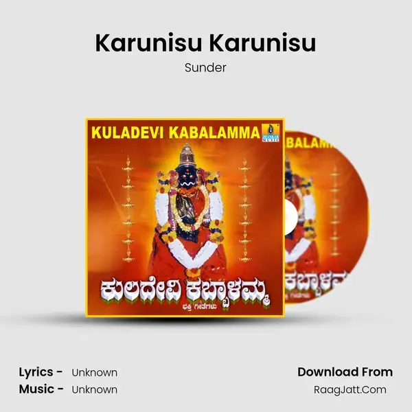 Karunisu Karunisu mp3 song