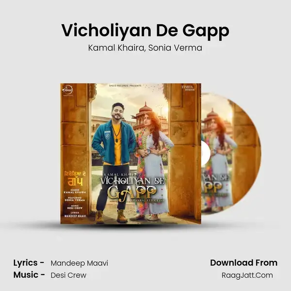 Vicholiyan De Gapp mp3 song