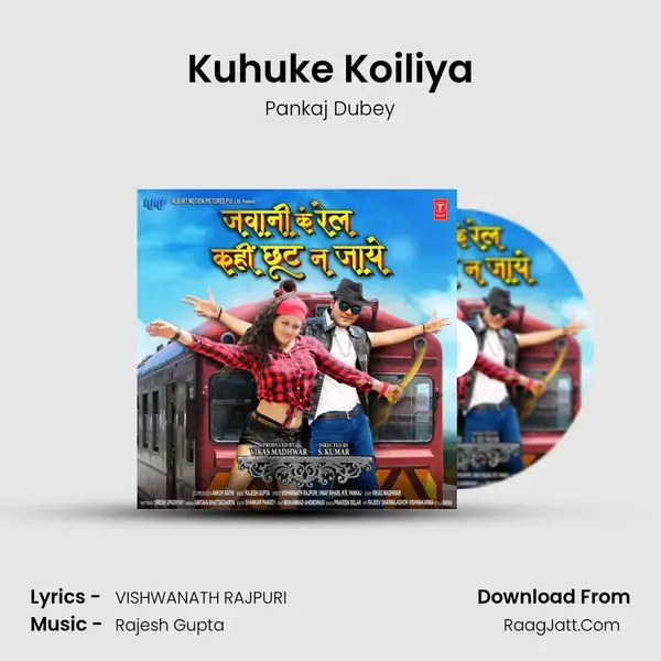 Kuhuke Koiliya mp3 song