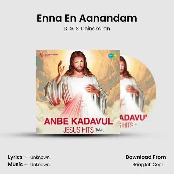 Enna En Aanandam Song mp3 | D. G. S. Dhinakaran