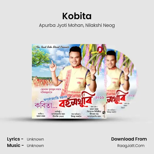 Kobita - Single - Apurba Jyoti Mohan