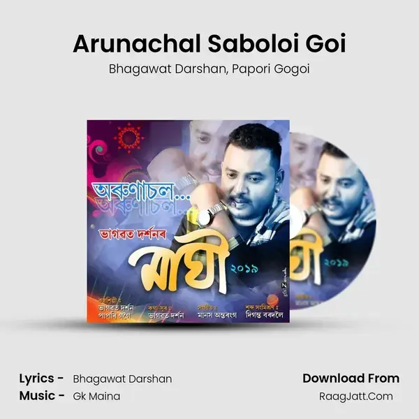 Arunachal Saboloi Goi Song mp3 | Bhagawat Darshan