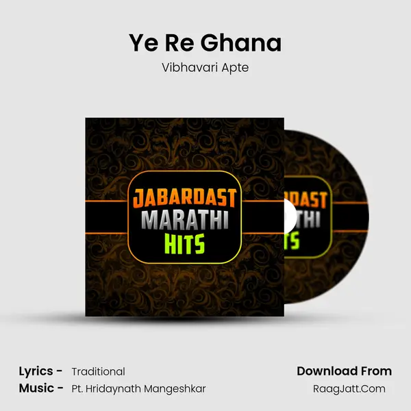 Ye Re Ghana mp3 song