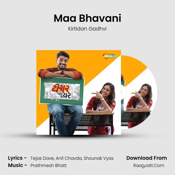 Maa Bhavani Song mp3 | Kirtidan Gadhvi