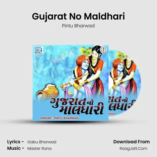 Gujarat No Maldhari mp3 song