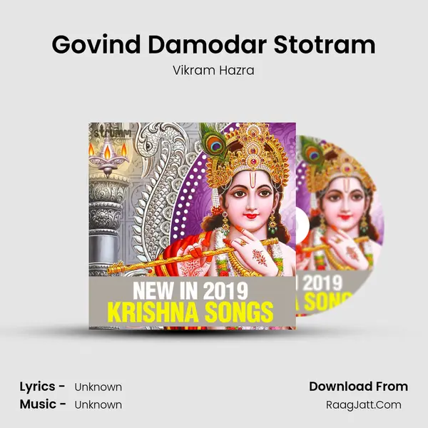 Govind Damodar Stotram mp3 song