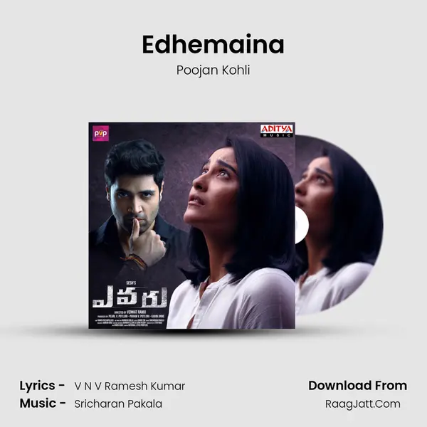 Edhemaina mp3 song