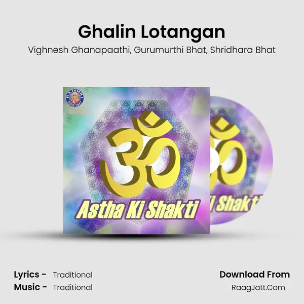 Ghalin Lotangan mp3 song