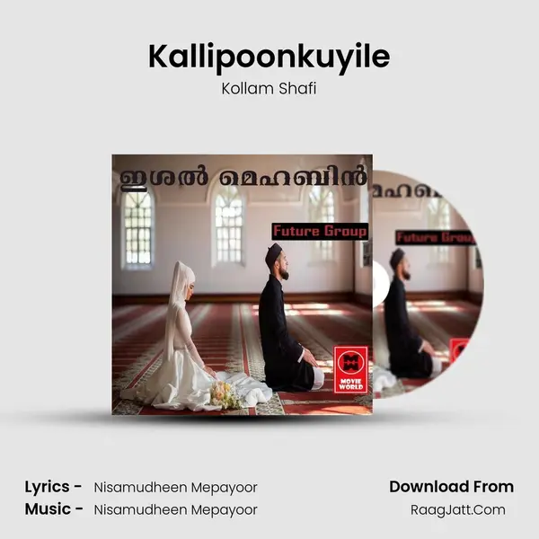 Kallipoonkuyile mp3 song