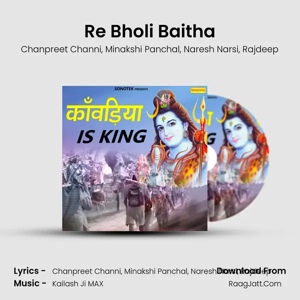 Re Bholi Baitha mp3 song