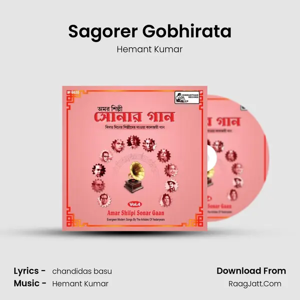 Sagorer Gobhirata Song mp3 | Hemant Kumar