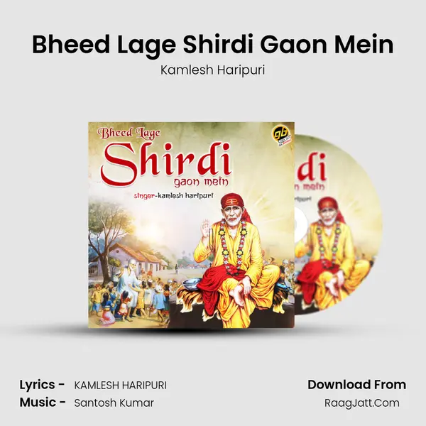 Bheed Lage Shirdi Gaon Mein mp3 song