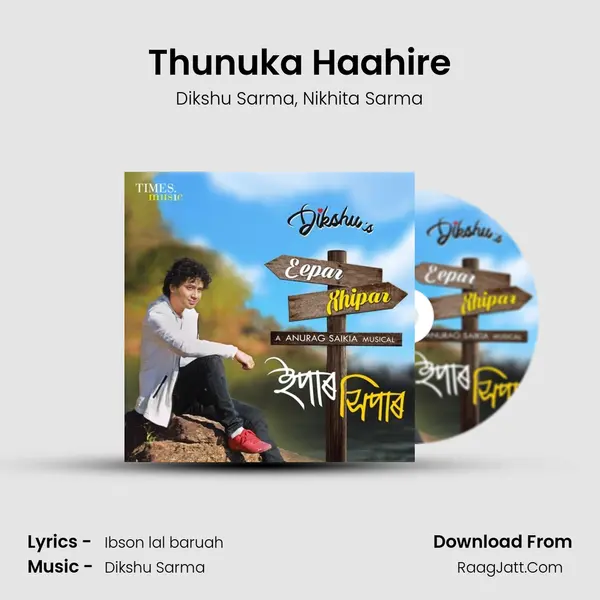 Thunuka Haahire mp3 song