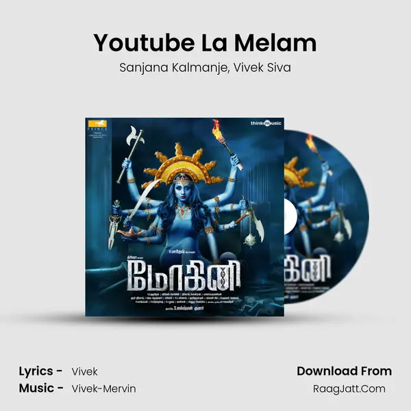 Youtube La Melam Song mp3 | Sanjana Kalmanje