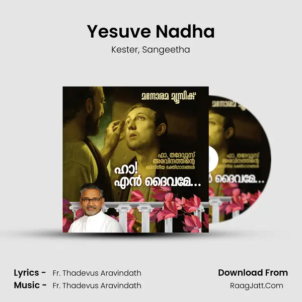 Yesuve Nadha Song mp3 | Kester