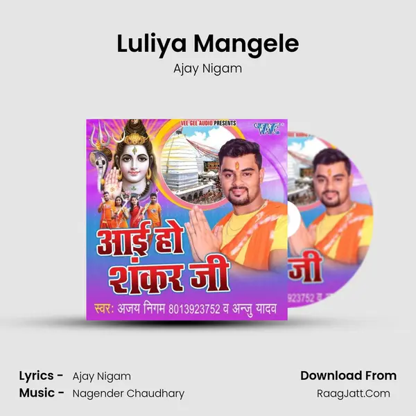 Luliya Mangele mp3 song