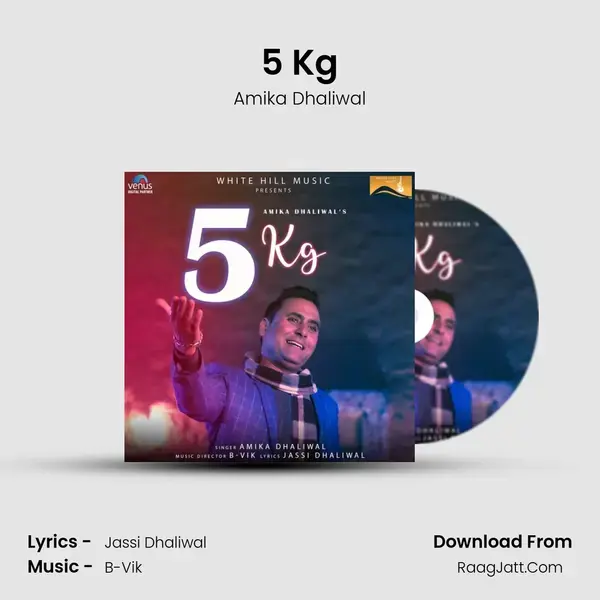 5 Kg Song mp3 | Amika Dhaliwal